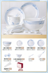 JINGDITAOCI | Luxurious Aesthetic Dinnerware Set