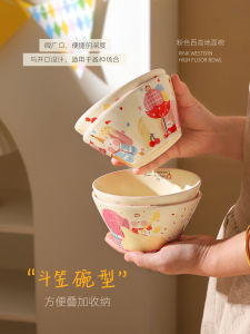 Bát Tráng Men Sứ Hình Nồi Rơm Hoạt Hình Cho Trẻ Em Bát Cơm Tráng Men Sứ Đựng Sữa Chua Bát Trái Cây Bát Ăn Kèm Bát Đựng Súp