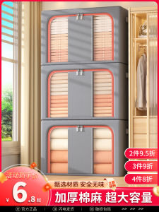 กล่องเก็บของผ้าฝ้ายขนาดใหญ่ กล่องเก็บเสื้อผ้าสำหรับใช้ในบ้าน ชั้นวางเสื้อผ้า จัดระเบียบของเล่นเด็ก กล่องเก็บของพับได้ อุปกรณ์จัดระเบียบสำหรับใช้ในบ้าน