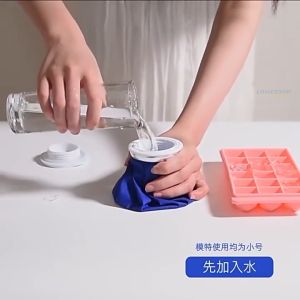 ถุงประคบเย็น ถุงประคบร้อน ใช้ทั้งร้อนและเย็น เนื้อผ้าหนา กันน้ำได้ดีเยี่ยม น้ำไม่ล้น