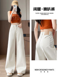 High Waist Wide Leg Denim Jeans Womens Spring Autumn 2025 New Loose Elastic Floor-Length Not Legging Flared Pants