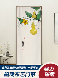Summer Bedroom Magnetic Door Curtain: A Magic Adhesive No Punching Cold Airproof Partition