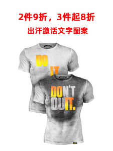 Mens Cotton Polyester Blend Short Sleeve Gradient Color Fitness Training T-Shirt Breathable Moisture Wicking Running Gym Workout Tee