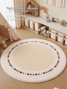 Round Creamy Style Kids Room Rug Fluffy Mat