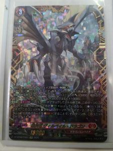 แวนการ์ดภาษาญี่ปุ่น ภาค DIVINEZ รหัสสินค้า DZ-BT08เรทพิเศษ EX01