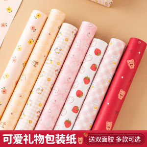Gift Packaging Paper Book Cover Book Wrapper Cartoon Childrens Birthday Gifts Ribbon Packaging Material Cute Ins Style Handmade Material Paper Large Size Fancy Shoe Box Gift Box Packaging Colored Paper Self-Adhesive