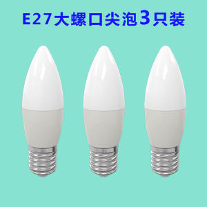 Energy-Saving Lamp LED Bulb Small Screw Pull Tail Narrow Mouth Tip Bubble E14lamp Chandelier Small Mouth Spiral Household Candle Light
