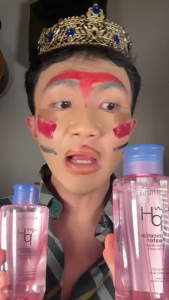 Emina Low pH Micellar Water Made-Calm & Purify HyaluBright & Smooth Pembersih Wajah Double Cleansing