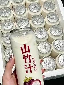 LUNZEQIN | Non-Additive Special Grade Non-Concentrated Mangosteen Juice