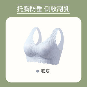 Traceless plus Size Sports Vest Intimates No Wire Accessory Breast Push up Anti-SAG Bra Large Boob Size Concealing Bra Female Chubby Girl