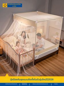 Gaorui | Easy Install Baby Safety Fall Protection Anti-mosquito Bed Net