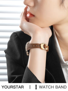 YOURSTAR | Womens Leather Strap For Smartwatch 18mm