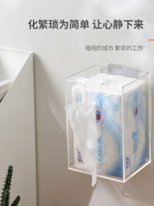 Kitchen Towel Rack Punch-Free Paper Holder Waterproof Wall-Mounted Paper Extraction Box Household Napkins Storage Rack Acrylic