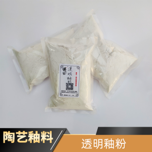 Transparent Glaze Powder for Ceramics Quick Soluble Medium High Temperature Electric Kiln Baking Glass Surface Finish One Pound Bag