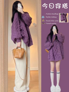 Purple Thickened Twisted Sweater Womens Autumn Winter Loose Outerwear Lazy Style 2025 New Advanced Knitted Top