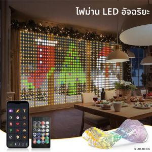 สมาร์ทไฟม่าน LED RGB สายไฟแอพควบคุมกันน้ำ DIY ไฟนางฟ้าปลั๊ก USB รูปแบบข้อความสำหรับตกแต่งห้องปาร์ตี้