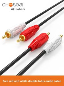 Choseal | Dual RCA Audio Cable with Red and White Phono Plugs for AV Devices
