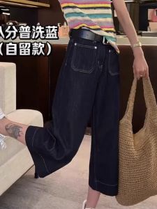 High Waist Wide Leg Jeans Womens plus Size Summer Thin Loose Seven-Foot Straight Leg Pants Cool Feeling Denim Shorts