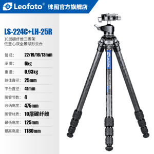 Leofoto Leofoto LS-224C/LS-225C Single Lens Reflex Mirrorless Camera Photography Portable Carbon Fiber Tripod without Central Axis Double Panorama Stand Suit