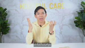 โปรสุขภาพดีส่งท้ายปี 📌 Beta Oil เบต้าออย  ตัวช่วย บล็อค...ไขมันในเลือด ลด...คอเลสเตอรอล ช่วยเบาหวานคุมไขมัน 📌 ส่งไว 📌 พร้อมส่ง 📌