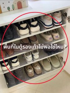 Weichen | Space-saving Foldable Shoe Organizer