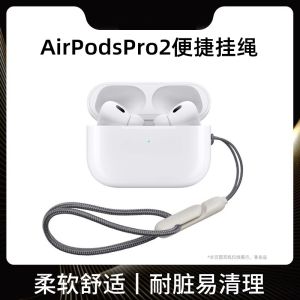 Incase Simple Apple Pro2 Wireless Bluetooth Earphone Lanyard Backpack Anti-Loss Cord Mens Style Braided Lanyard Mobile Phone Accessories