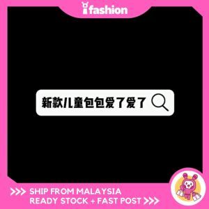 iFASHION 1502 Mini Canvas Cute Little Boy And Girl Sling Tote Handbag Messager Bag Comel Kanak Kanak Kanvas Beg