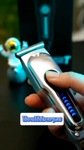 【รับประกัน 5 ปี】เครื่องตัดผม แถมหัว 6 ขนาด ปรับความเร็ว2ระดับ เงียบไม่่ติดขัด เครื่องตัวเล็ก ใช้ได้ทั้งเด็กและผู้ใหญ่ ปัตตาเลี่ยนตัดผม ปัตตาเลี่ยน ปัตตาเลี่ยนไร้ ปัตตาเลี่ยนไร้สาย ปัตตาเลี่ยนแท้ ปัตเลียนตัดผม