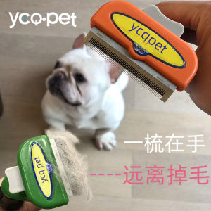 Dog Comb Small Size Dogs Jarre Aero Bull Corgi Medium-Sized Dog Short Dog Fur Golden Retriever Comb Handy Gadget Pet Dog Shaver
