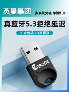 English Man Bluetooth Adapter 5.3 Desktop Computer Wireless Earphone Connection USB Plug And Play True Wireless Earphone