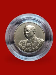 เหรียญกษาปณ์ที่ระลึกพระราชพิธีมหามงคลเฉลิมพระชนมพรรษา 7 รอบ 5 ธันวาคม 2554 ของพระบาทสมเด็จพระบรมชนกาธิเบศร มหาภูมิพลอดุลยเดชมหาราช บรมนาถบพิตร (รัชกาลที่ 9)