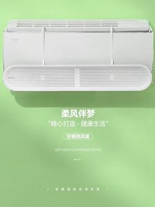 ecoco | Tấm Chắn Gió Trực Tiếp cho Máy Điều Hòa Treo Tường