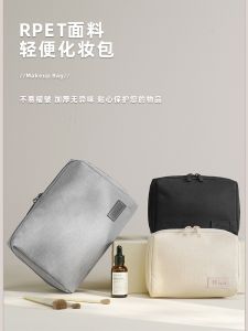 Large Capacity Portable Makeup Bag for Traveling And Business Trips Womens New 2025 High End Wash Bag with Partition for Lipsticks