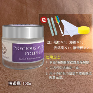 Magic Incredible Silver Cleaner ครีมทำความสะอาดช้อนชากลวง ผ้าเช็ดเงิน ผ้าเช็ดเครื่องประดับเงิน น้ำยาทำความสะอาดเครื่องประดับเงินแท้