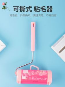 Home Use Sticky Hair Remover: Long Handle Replaceable Core Pet Grooming Roller Brush