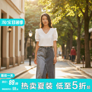 Irregular Slit Frayed Straight Denim Skirt