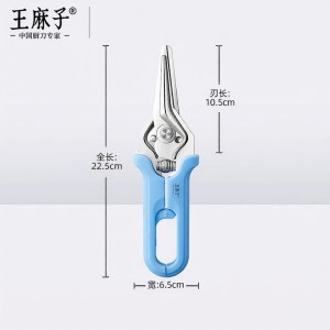 WANGMAZI | Powerful Kitchen Shears for Chicken Fish Meat