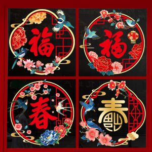 Năm 2026 Băng Dính Cửa Xuân Phúc Mới Năm Mão Trung Quốc Băng Dính Cửa Sổ Bằng Giấy Cắt Phong Cách Trung Hoa Băng Dính Điện Tĩnh