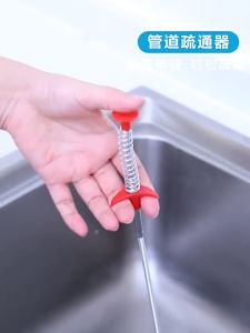 Sewer toilet pipe foreign body clip grappling hook toilet blockage dredging kitchen floor drain dredger 2M