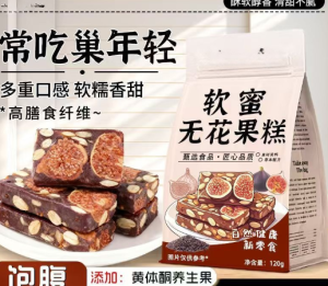 Buah Ara Madu Lembut Makanan Penuh Pengisi 120g240g 软蜜无花果糕