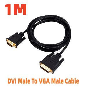 1080P DVI 24+1 Male To VGA Male Converter Cable DVI To VGA Adapter Support 24+5 DVI To VGA Cable for PC HDTV Projector Adapter