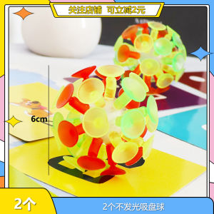 Kids Sucker Ball Luminous Darts Throwing Sticky Ball Throwing Ball Toy Classroom Interactive Teaching Aids