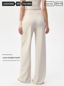 JUZHONGDEYAOJING | Quick Dry Loose Straight Leg Running Training Pilates Womens Pants