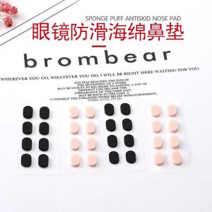 40Pcs Soft Anti-slip Glasses Nose Pads EVA Foam Adhesive Sweat Absorb Sponge Nose Pads Eyeglasses Stickers Eyewear Accessories