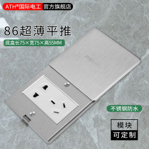 Ổ Cắm Sàn Bằng Thép Không Gỉ 304 Ổ Cắm Ethernet 5 Lỗ 86 Hộp Đáy Chống Thấm Nước Ổ Cắm Sàn Đẩy Phẳng Phụ Kiện Điện Tử