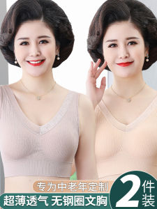 Ladieswear Intimates Womens Wireless Bra Elderly Sports Vest Type Middle-Aged Womens Thin Plus Size Antibacterial Bra