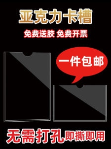 Hộp Đựng Tài Liệu Acrylic Trong Suốt A4 Khung Trưng Bày Túi Đựng Trang Đính Kèm Hộp Đựng Hồ Sơ Hộp Đựng Giấy Tờ