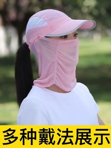 หมวกกันแดดกลางแจ้ง หมวก หมวกตกปลา ชาย หมวกคลุมระบายจมูก หมวกปิดหน้า หมวกคลุมหน้า หมวกคลุมกันแดด - 10 สี