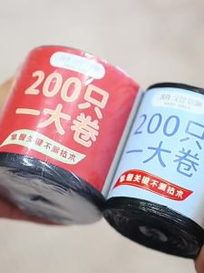 HANSHILIUJIA | Thick Large Handheld Kitchen Garbage Bags Black