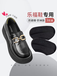 Loafers Anti-Slip Handy Gadget Heel Grips Wear-Resistant Heel Sticker Shoes Big Change Small Shrink Size Leather Shoes Not Heel Half Insole Women